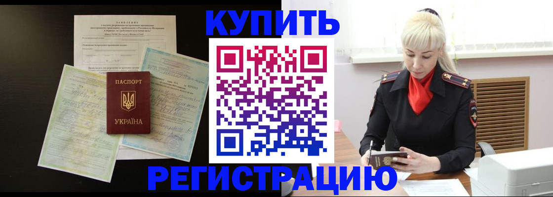 найти адрес прописки в Московской области